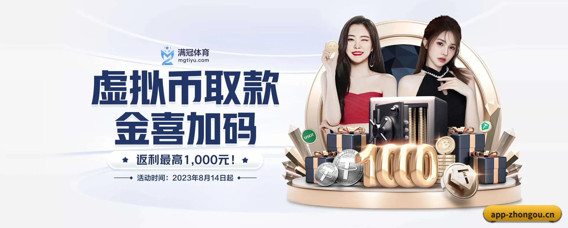 站点简介 - 体育资讯内容服务